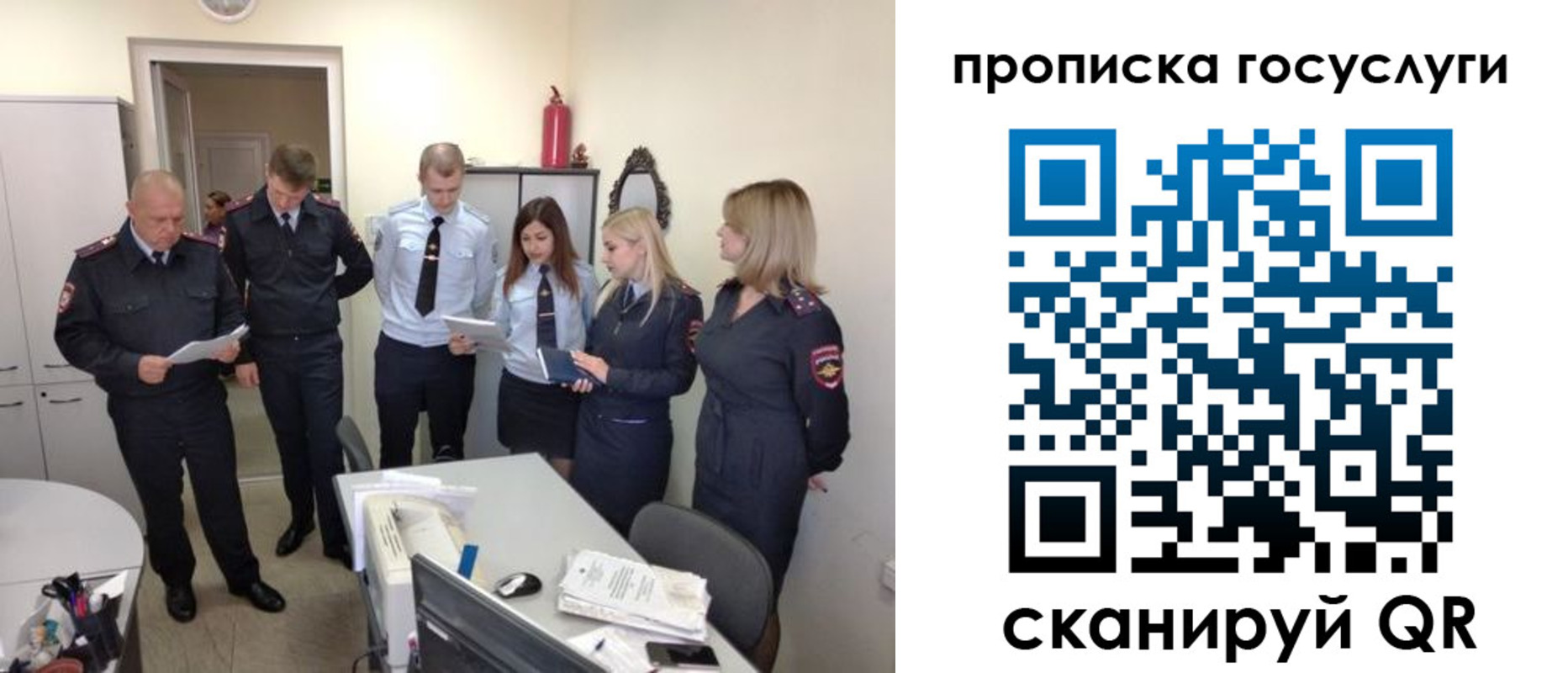 форма 3 в Крыму