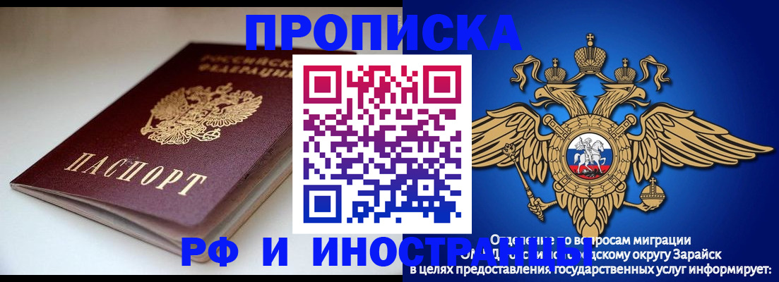 регистрация для школы в Крыму